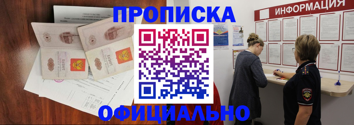 найти адрес прописки в Николаевске-на-Амуре