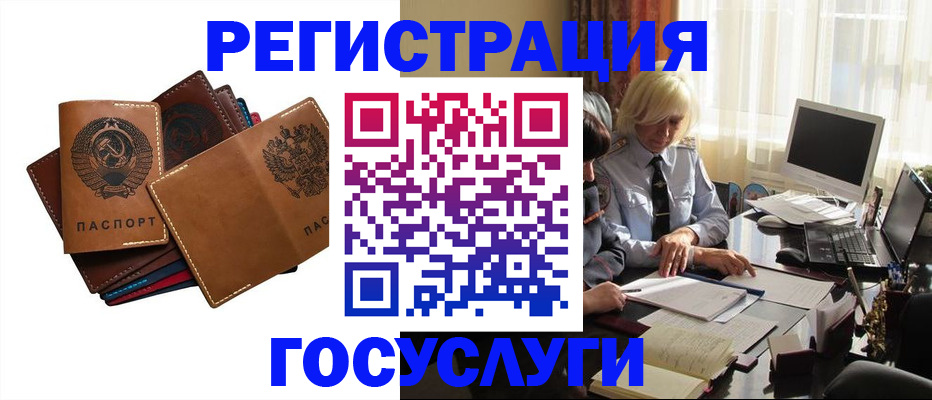 регистрация для дет. сада в Николаевске-на-Амуре