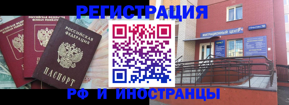 форма 3 в Николаевске-на-Амуре